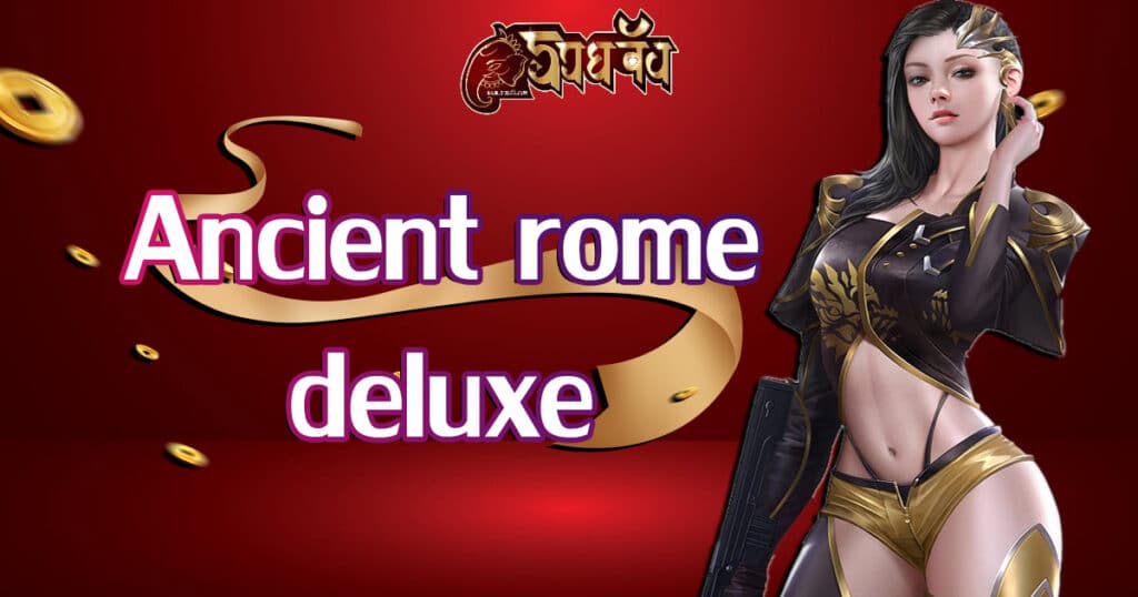 ancient-rome-deluxe
