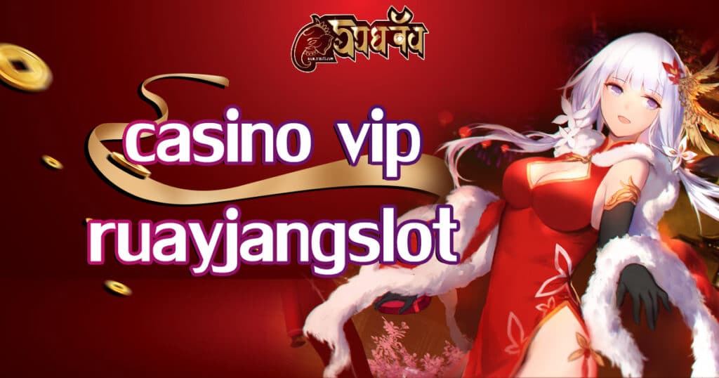 casino-vip-ruayjangslot