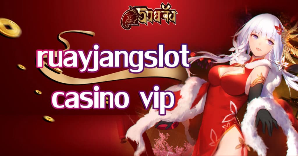 ruayjangslot-casino-vip