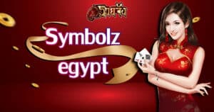 symbolz-egypt